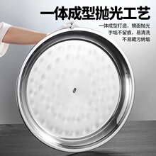 加厚不锈钢盘圆形大平盘特大托盘油桶底盘机油桶铁桶底盘铁盘猫盘