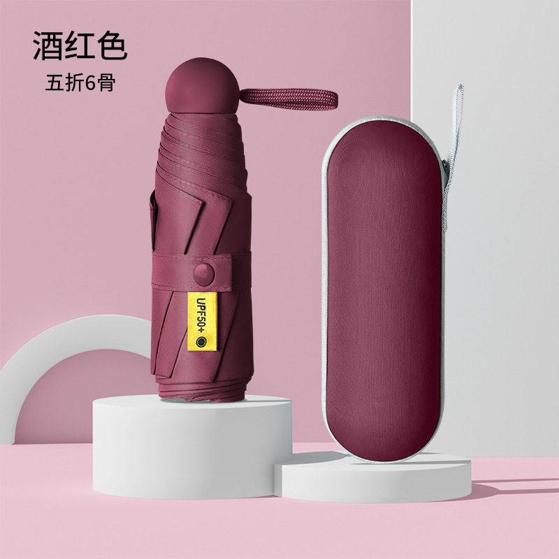 女性用日傘、日焼け止め、UVカット、コンパクトで持ち運び可能な日傘、晴雨兼用、ミニカードポケット傘|undefined