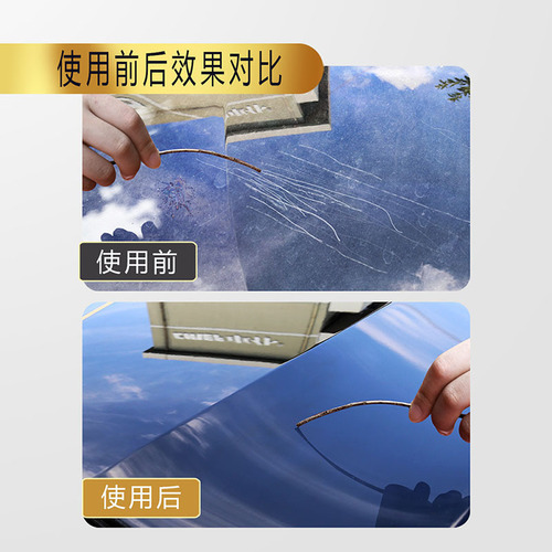 Automotive Nanocrystal Ceramic Coating Liquid Spray Paint Surface Rapid Coating Agent