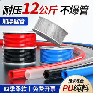 PU���ܛ��8mm��ÿՉ��C����10mm�߉��͸ߜ�͸�����10m�⾀����