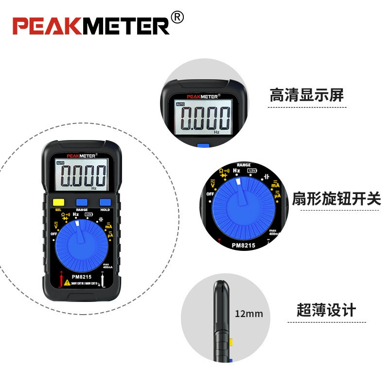 Huayi PEAKMETER-PM8215 Карты Цифровой мультиметр Портативный маленький и тонкий карман