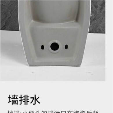 輸出壁掛け男性用小便器自動誘導トイレ家庭用公共セラミック小便器|undefined