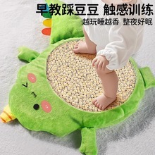 Baby Educational Early Education Toys Baby Stepping on Bean Bag Baby Practice Foot Touch Artifact Soothing Doll Bag