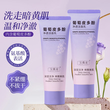 ��ޱȪ����Ƥ���Ӄ�͸������120ml