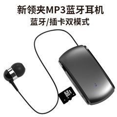 领夹式蓝牙耳机运动骑行降噪长续航2025新款外卖商务开车适用跨境