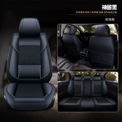 Seat cushion, seat cover — XR-V Cushion Jedling Cushion - mysterious-black-hao-fan-quan-surrounded-style-standard-edition