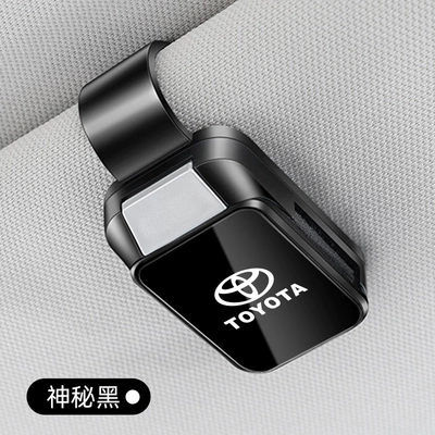 Clip Car Multifunctional Car Car Glasses Clip/Bill Clip - black-toyota