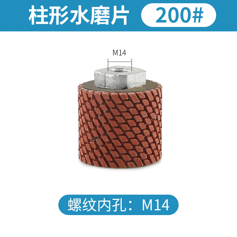 Rueda de tambor, placa de pulido de agua cilíndrica, placa de pulido de piedra, línea curva vertical de forma especial, rueda de pulido cilíndrica, placa de rectificado angular