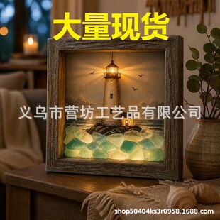 �羳��Ʒ Coastal Lighthouse Picture Frame ������������ˇƷ