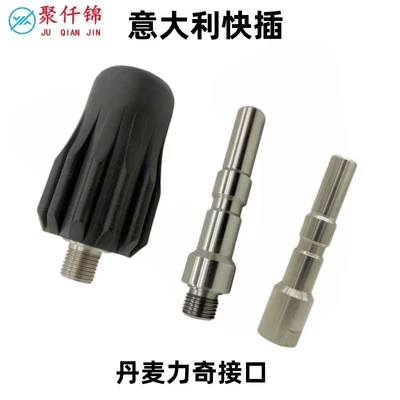 High pressure car wash water gun, Threaded pot connector Nilfisk