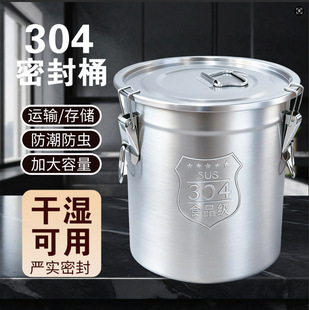 ����304���P��ܷ�ͰʳƷ����Ͱ�Ӻ���������÷�����Ͱ��Ͱ��Ͱ