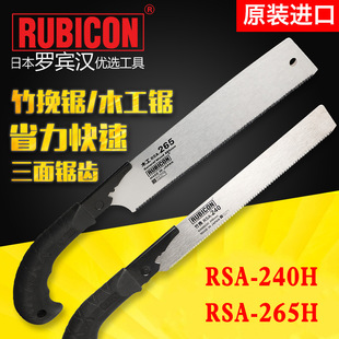 �_�e�hRUBICON RSA-240H/265H�M��������� �@���ľ����������