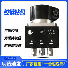 排钻铰链钻钻包 木门合页钻包 48-6门铰链打孔 木工三排钻配件