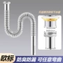防臭接口厨房41mm下水管