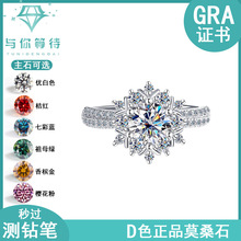 �羳�¿�S925�yĪɣʯ ��ѩ����1������ָŮ�Y��Y��荽�F؛���l