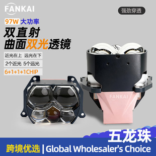 FANKAI�����鷽�Rֱ��LED�p��͸�R��܇��������h��һ�w97W����