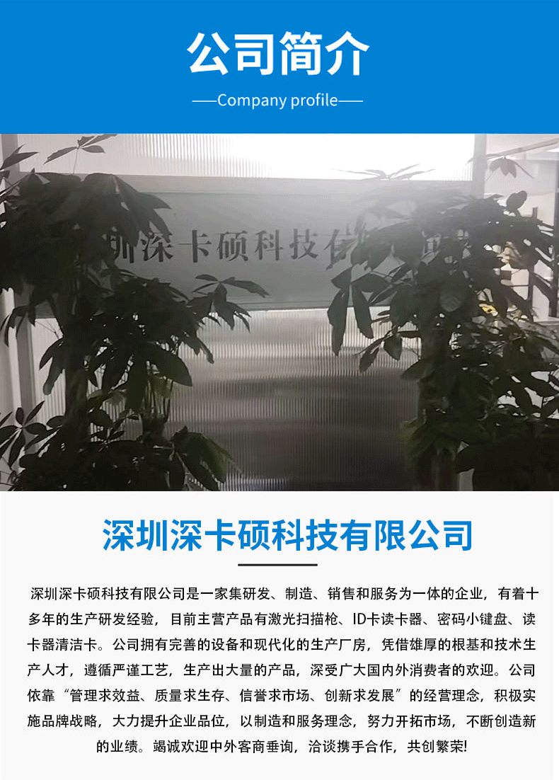 带磁条清洁卡_07
