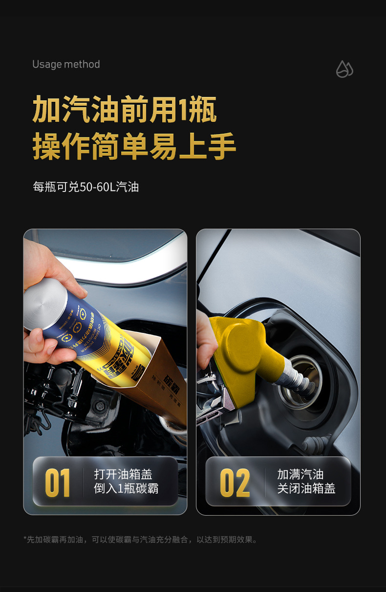 Gutway octane number improver genuine oil circuit cleaner to restore power carbon deposit remover fuel additive