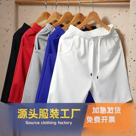 男式休闲裤;休闲裤;童裤