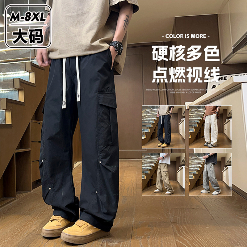 Ice-Sense Scimitar Cargo Pants Men's Summer New Thin Trendy Brand Large Size Sports Loose Anti-Wrinkle Skin-Friendly Casual Pants