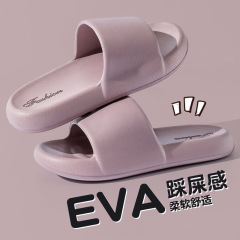 スリッパの女性の新型室内のカップルの静音EVAは糞を踏んで感じます。