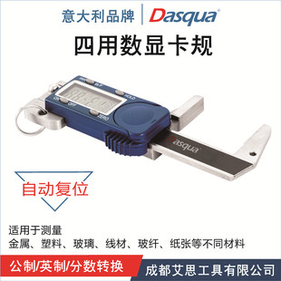 Italy time HKUST screen digital display card gauge 0-31.5mm British Score Digital Display Card gauge 2140-8101