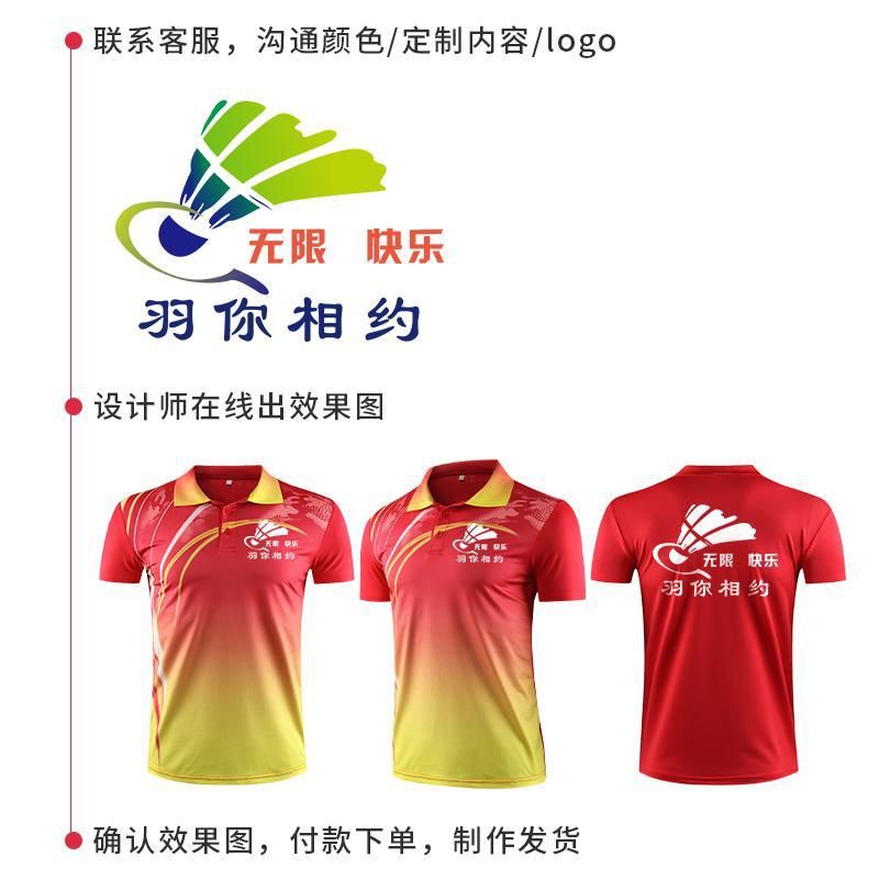 Quick dry sports polo