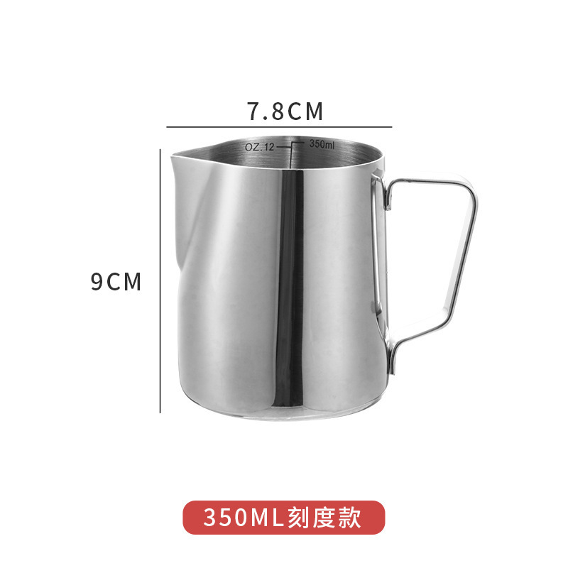 304不锈钢尖嘴拉花杯带盖 带刻度量杯 咖啡拉花缸 打奶泡杯咖啡壶|undefined
