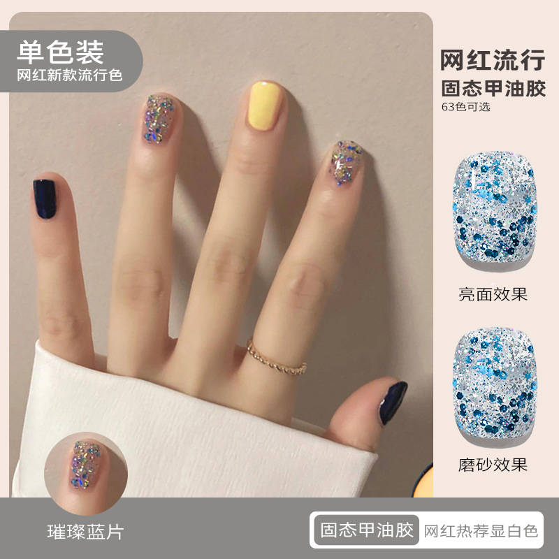 T057 브릴리언트 블루 필름