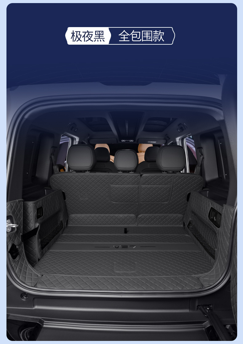 Suitable for Chery Icarv27 Trunk Mat, Full Surround Trunk Mat for Icarv27 Modification and Decoration