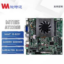 ΢~W-MT8I5-8257UMINI-ITXIXһwCС