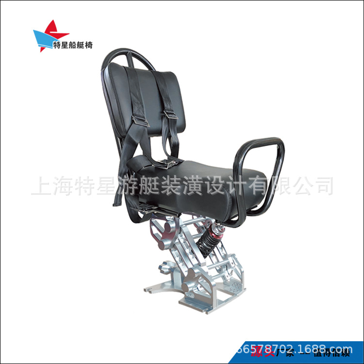 厂家出售游艇、船舶用豪华底座马鞍椅