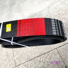 艾禾旋耕机皮带金标联农收割机三角带农用耕地打田机皮带4SB72