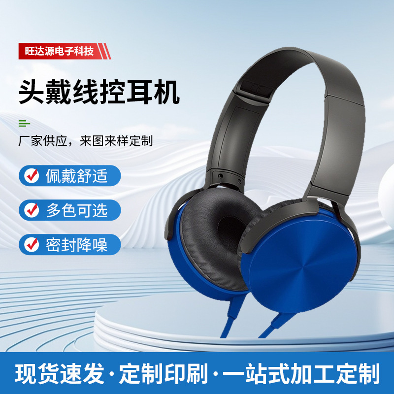 Cross-Border Popular Xb450 Head-Mounted Wire-Controlled Headphones Wired Heavy Bass Mobile Phone and Computer Universal Factory Wholesale Cross-Border Popular Xb450 Head-Mounted Wire-Controlled Headphones Wired Heavy Bass Mobile Phone and Computer Universal Factory Wholesale