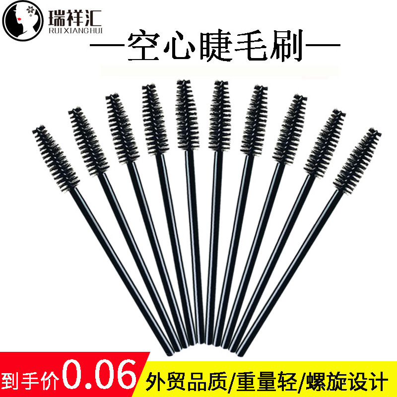 Ruixianghui Hollow Disposable Eyelash Br...