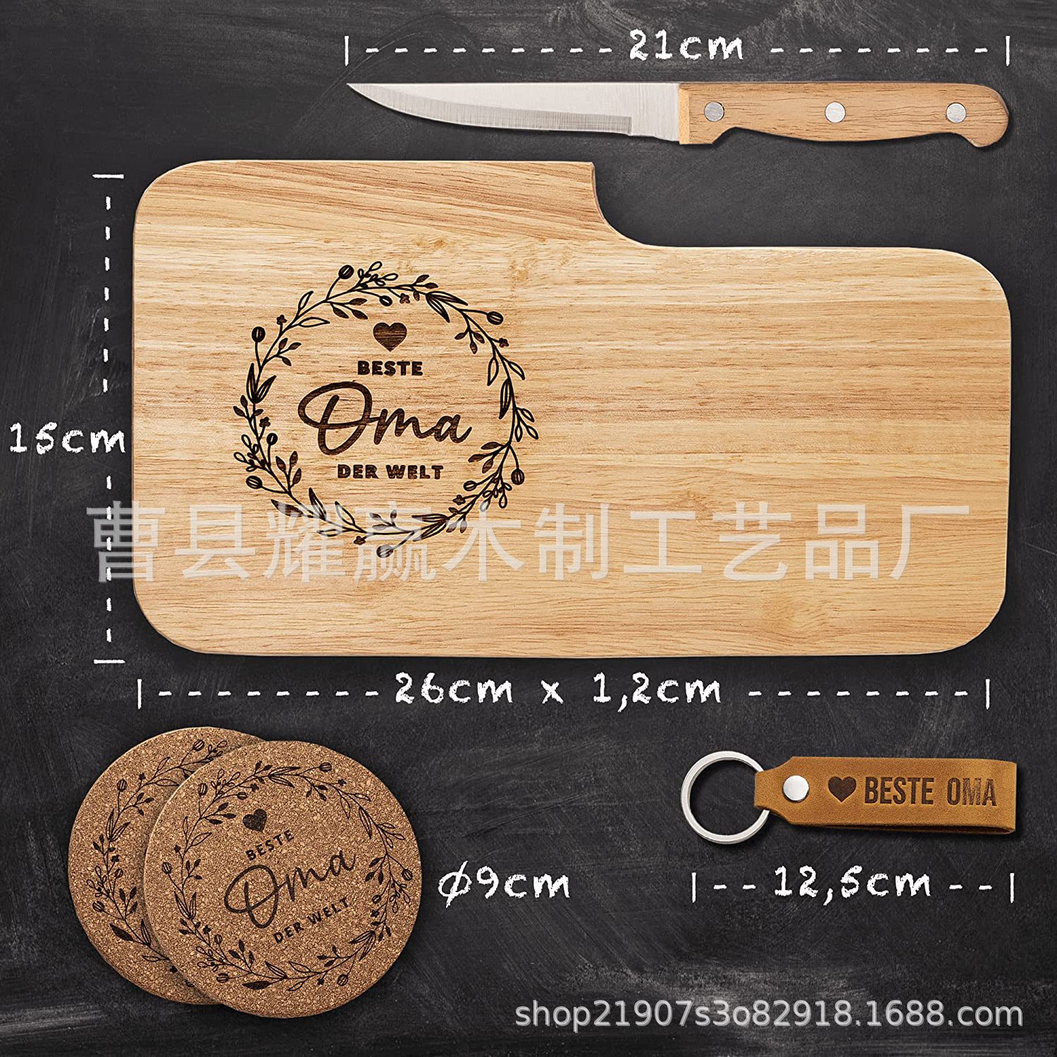 木质切菜板砧板厨房家用水果托盘附带刀具方形早餐砧板BSCI