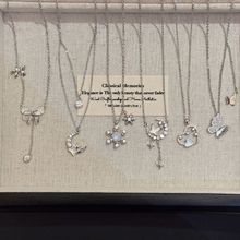 蝴蝶项链锁骨链流苏星月锆石高级小众简约精致叠戴高级感饰品项链