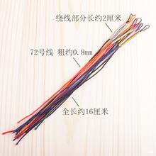 ���y�����Ʒ���h ��ɫ�Ї��Y��ȦDIY�������Ȧ�S��ֱ�N���l