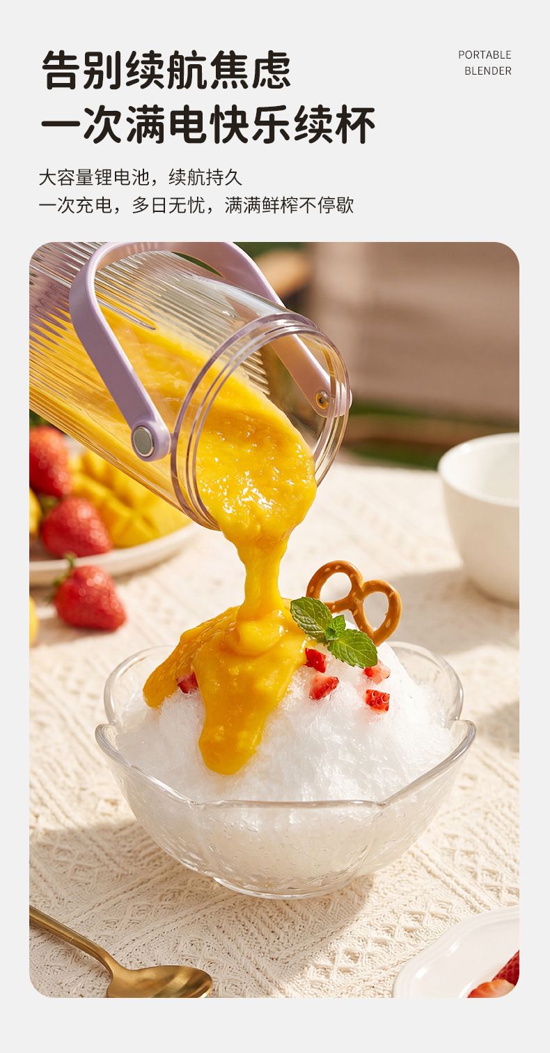 USB rechargeable touch screen digital juicer ice crusher 8-blade