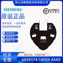 ������6AV6574-1AF04-4AA0 �ƶ����Ҽ� 6AV65741AF044AA0