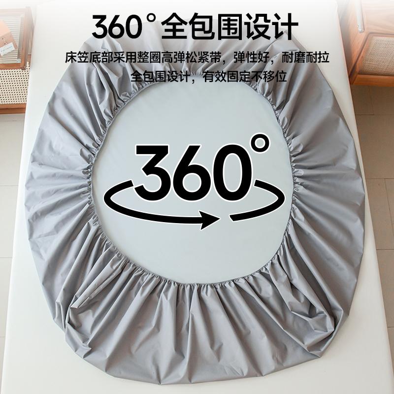 Cama impermeable universal de cuatro estaciones impermeable impermeable separación de orina colchón permeable al aire a prueba de polvo estera protectora de amortiguador impermeable impermeable impermeable