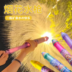 ソースファクトリー花火水鉄砲プルアウト子供用水鉄砲夏の水遊び子供用水鉄砲水遊びおもちゃ