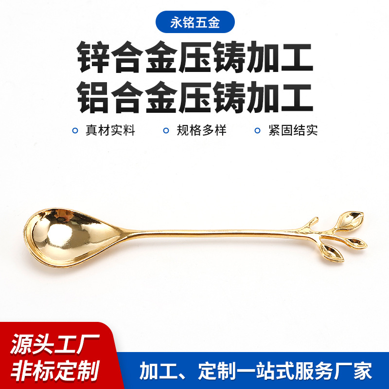 家用北欧式餐厅甜品咖啡勺 简约创意锌合金勺子搅拌勺甜品叉