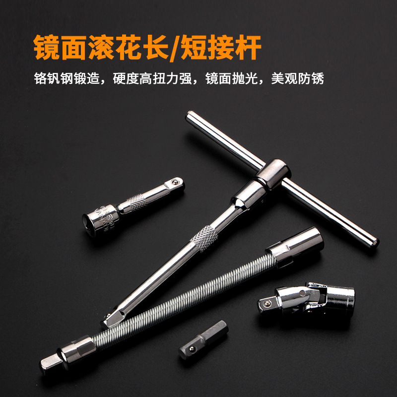 53 unidades juego de llave socket rápido Xiaofei auto reparación coche trinquete destornillador herramienta combinación