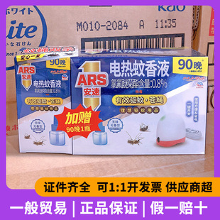 ��������Һ��ͯ���� �oζ�o����ʽ늟�����Һ�������Һ���l