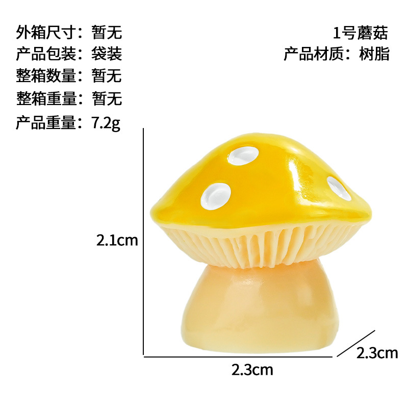 Simulación de hongos racimo micro paisaje dibujos animados creativos hongos regalos adornos DIY mini accesorios resina artesanías