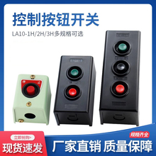 ���ư�ť LA10-2H  ѹ��/��Ѻ���� ��������