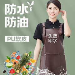 PU防水防油軟皮圍裙印logo餐飲專用水產市場食堂超市廚房圍腰