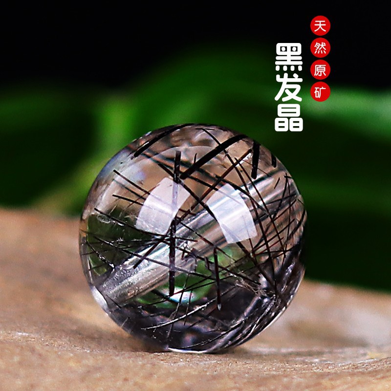 【包邮】6A天然黑发晶散珠圆珠配饰星月菩提饰品 diy水晶