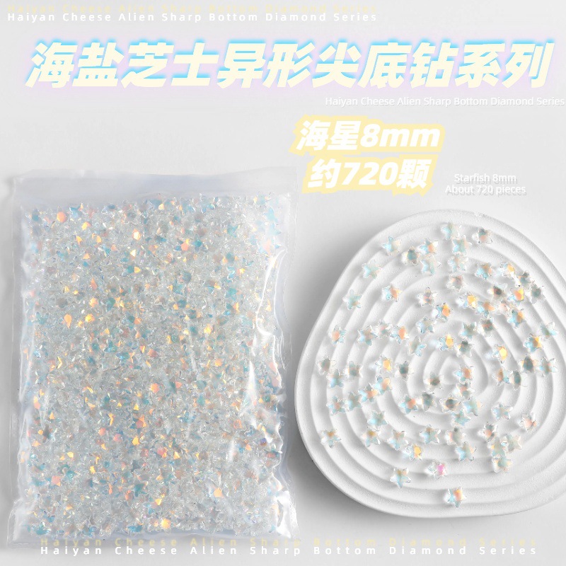 바다 소금 치즈 [불가사리 8*8] (약 720 의 전체 팩)